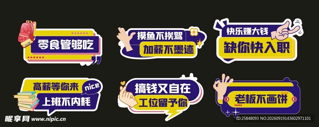 手举牌KT公司