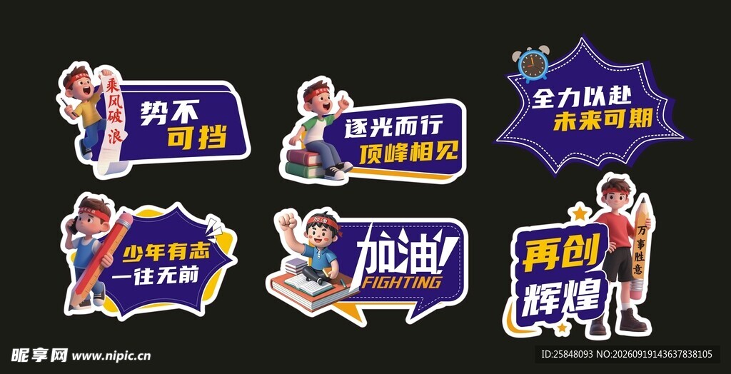 公司企业手举牌KT