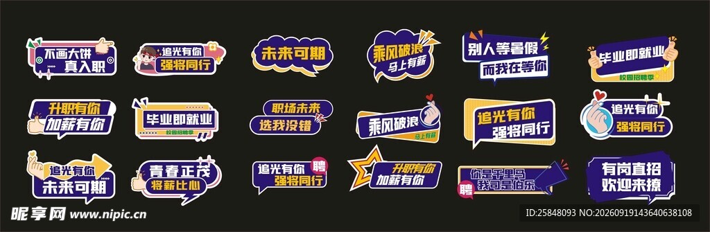 企业手举牌KT