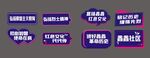 公司异型KT板手举牌KT