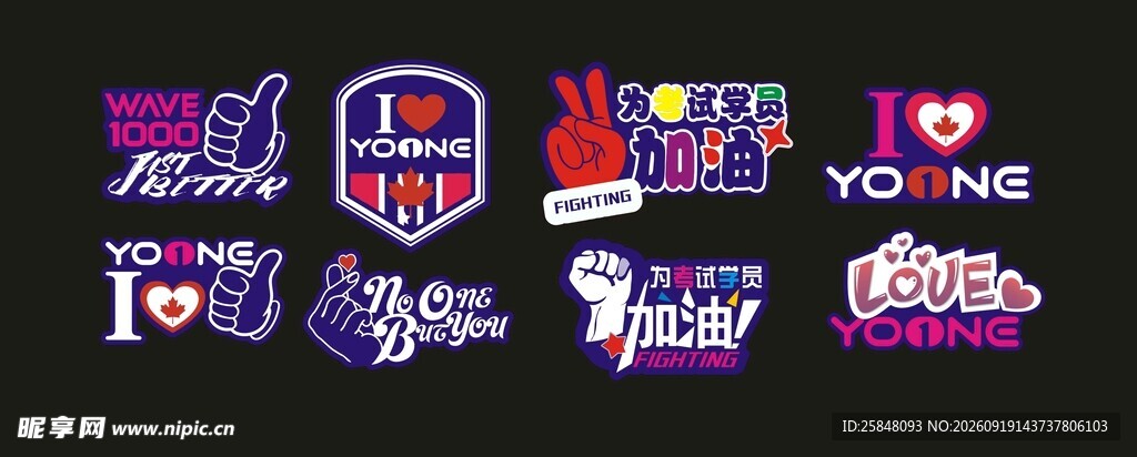 公司异型KT板