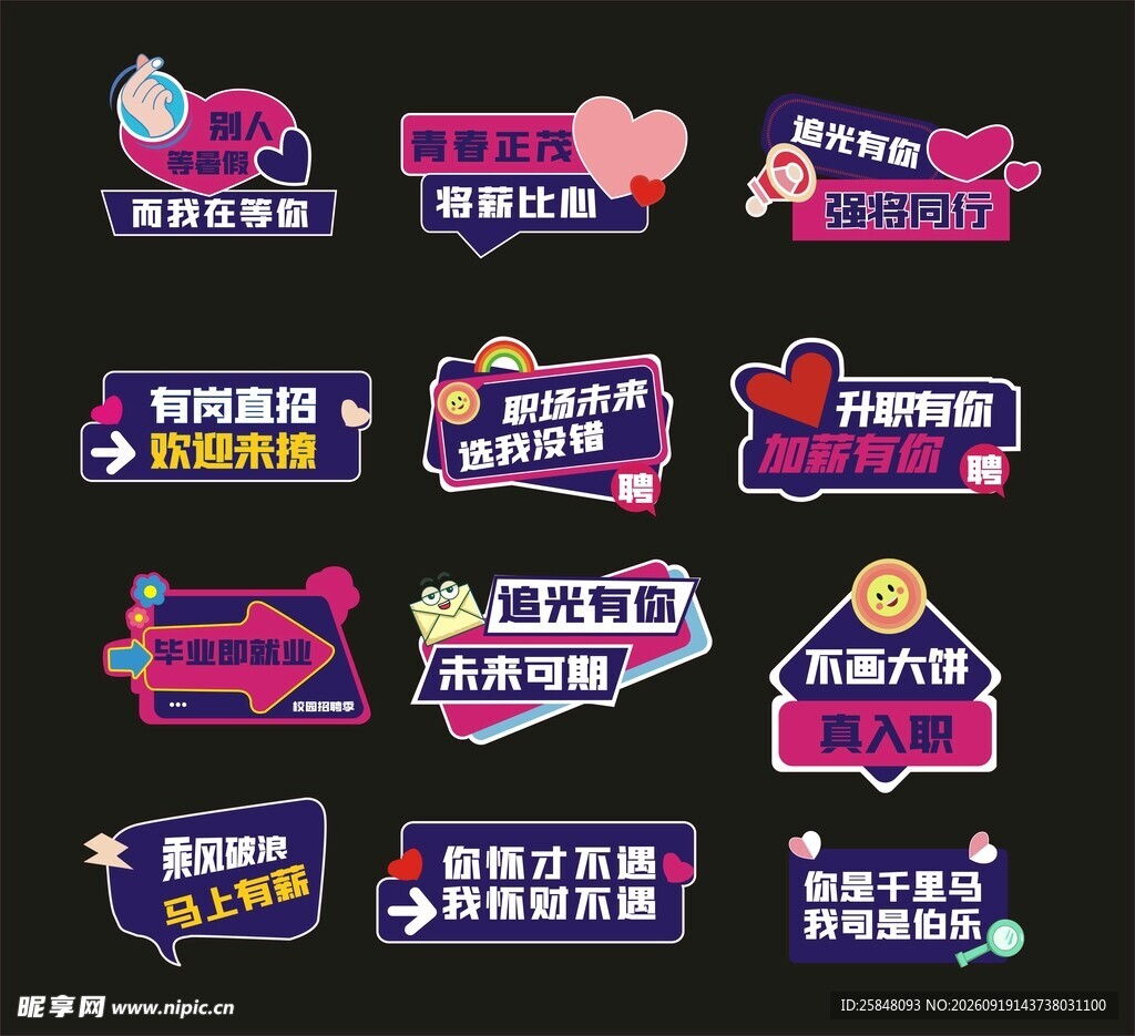 手举牌KT