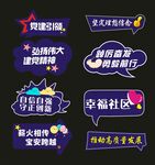 手举牌