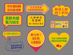 企业异形手举牌