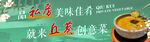 私房菜两联图