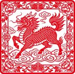 红色麒麟剪纸艺术图案