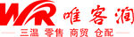 唯客润 logo