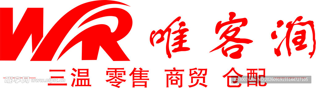 唯客润 logo