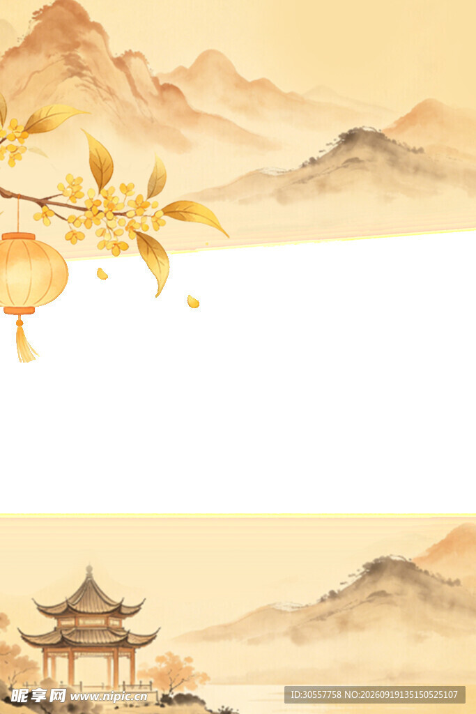 中秋节桂花灯笼山水底边背景