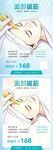 医美美容面部拔筋插画海报
