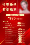 价目表