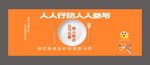 就餐习惯