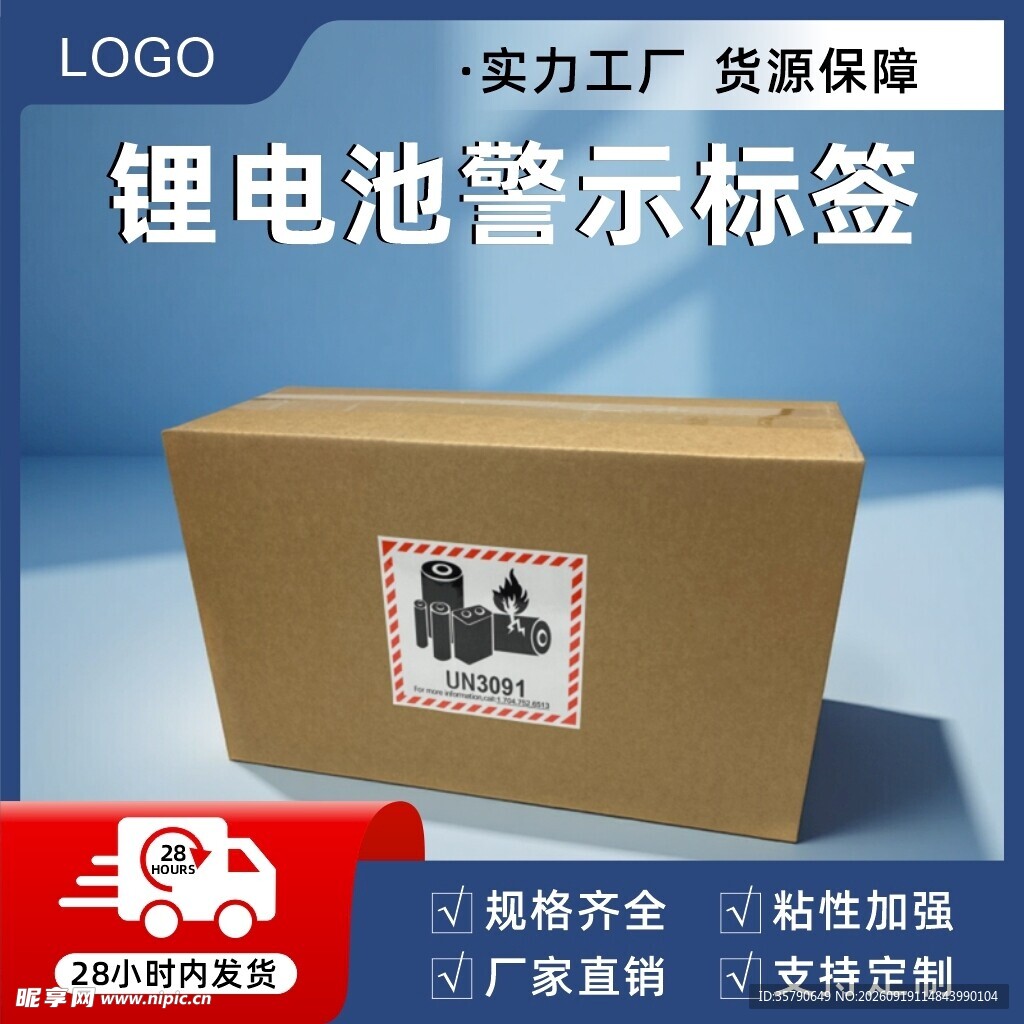 电商主图设计