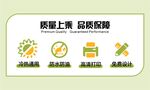 电商详情页优势图标展示