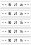 密封条产品展示
