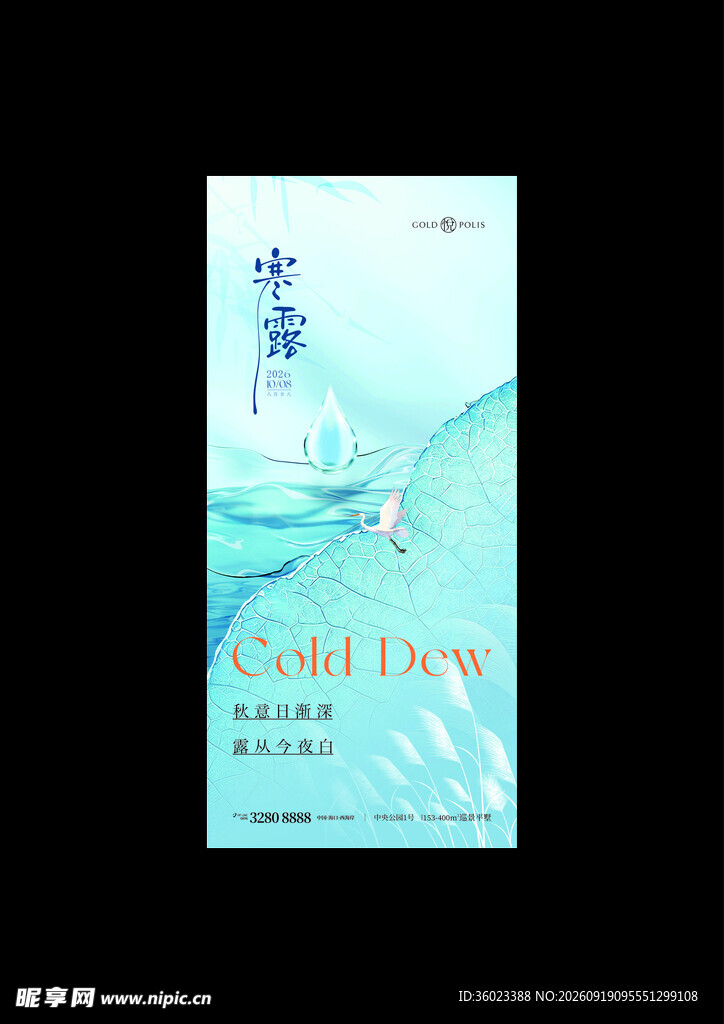 清新海洋风书签设计