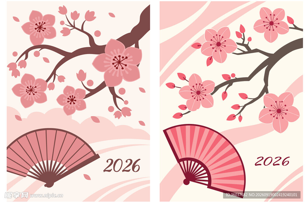 樱花折扇2026年主题插画