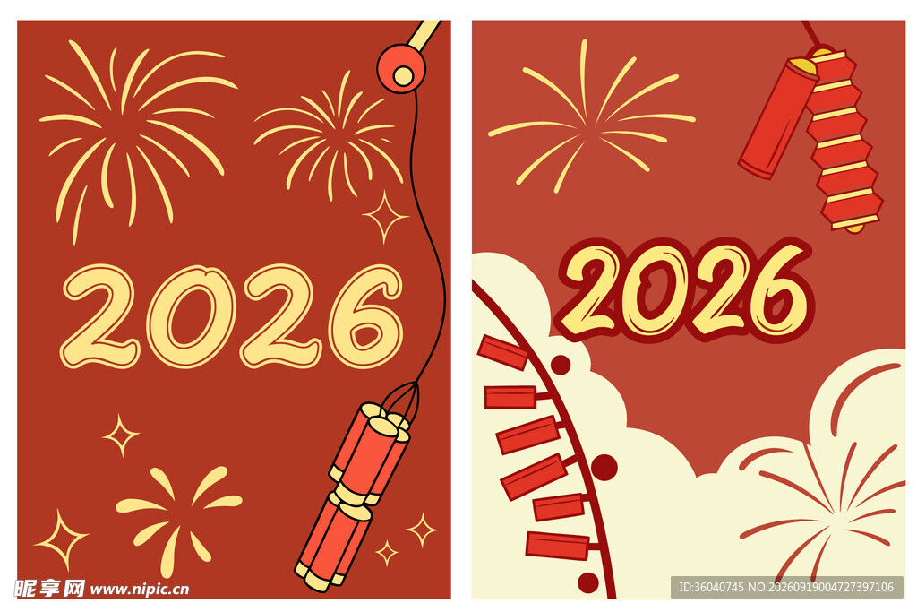 2026年新年喜庆装饰图