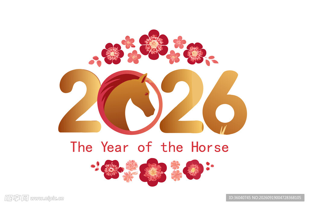 2026年马年标志设计