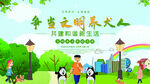 学生户外消防知识学习