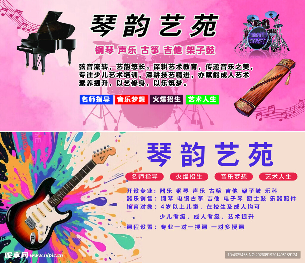 艺术优惠券