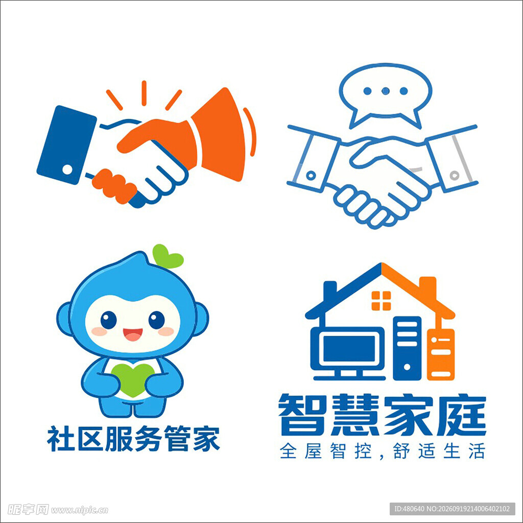 社区服务与智慧家庭图标