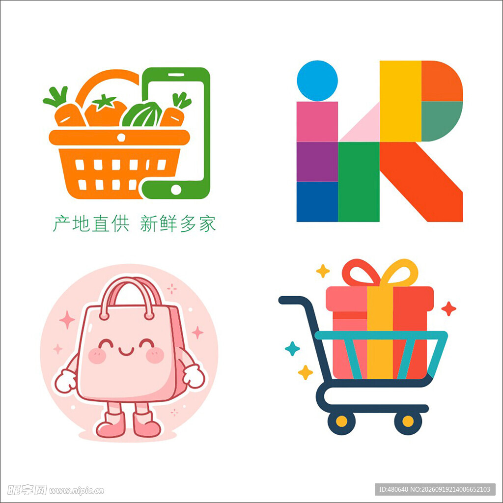 购物相关图标集合