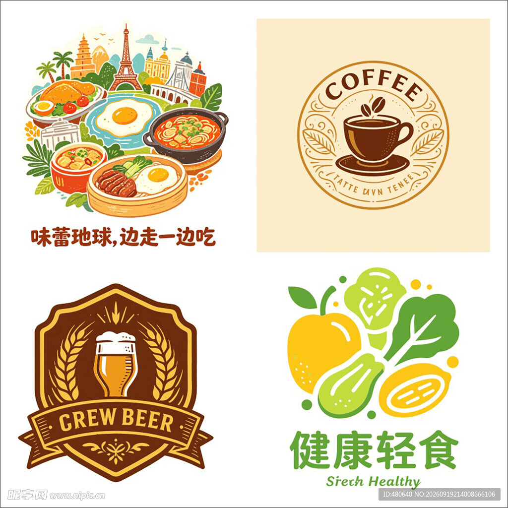 多样美食饮品图标集合