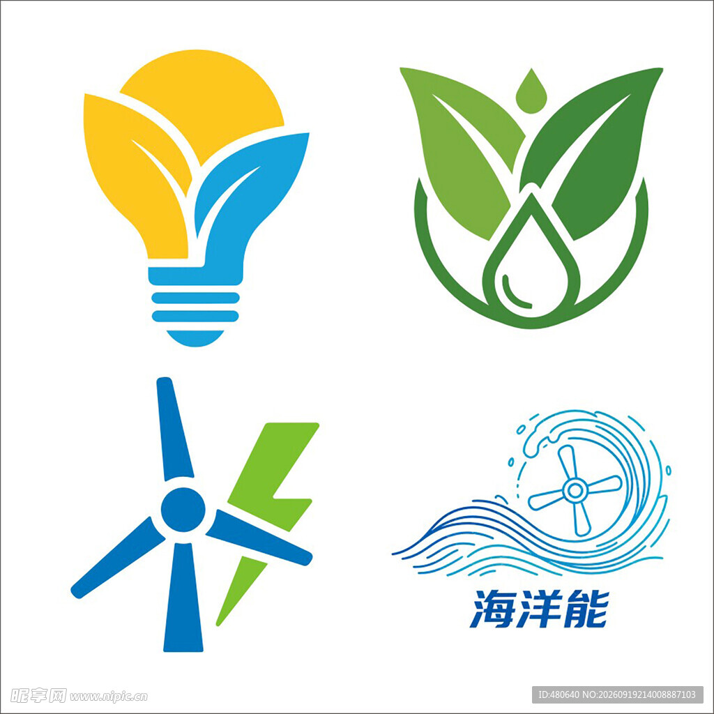 能源环保图标集合
