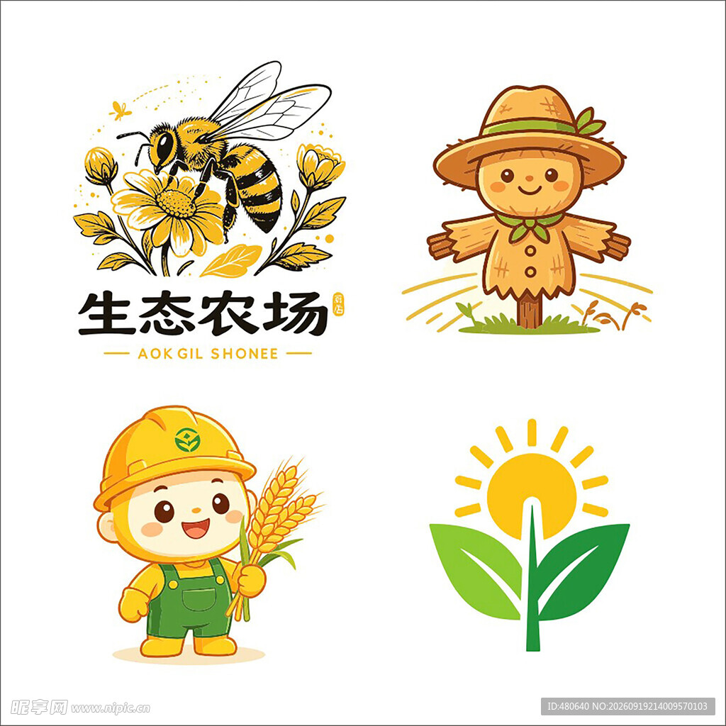 生态农场卡通元素集合图标