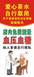 爱心茶水点供老人与行人