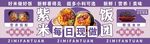 紫米饭团 夏日野餐美食拼盘展示