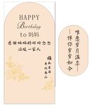 生日背景
