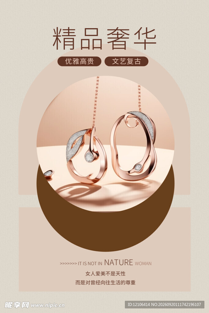 精品奢华银质耳环展示