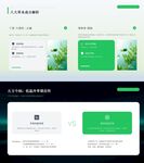 简约ppt 