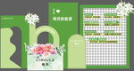 领克新能源汽车美陈