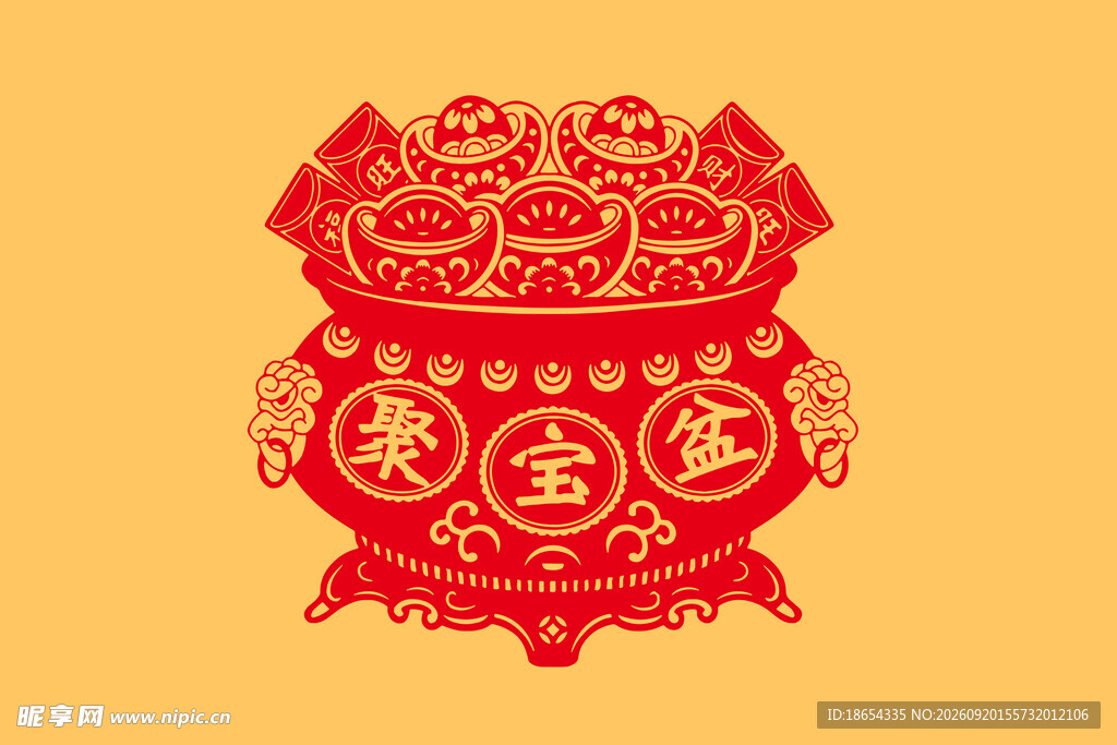 喜庆福字剪纸