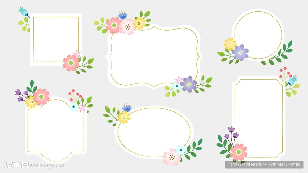 花卉边框合集