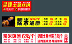灵魂土豆丝