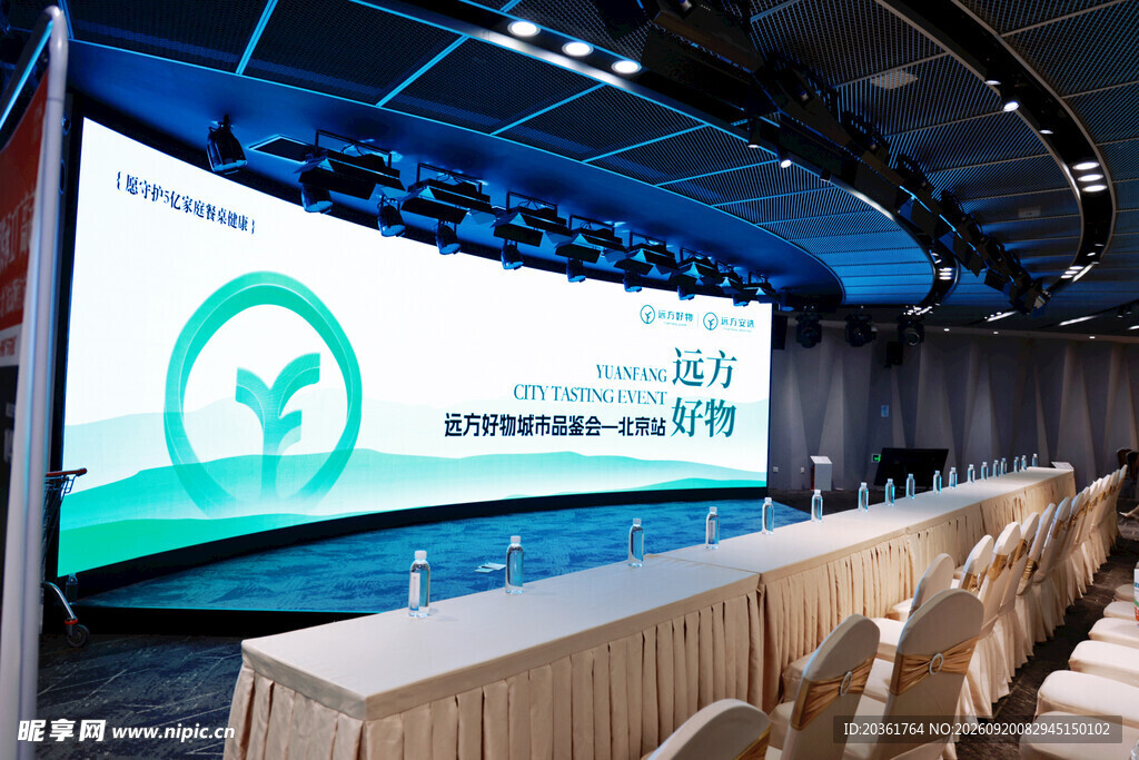 大型会议现场的宽敞会议室