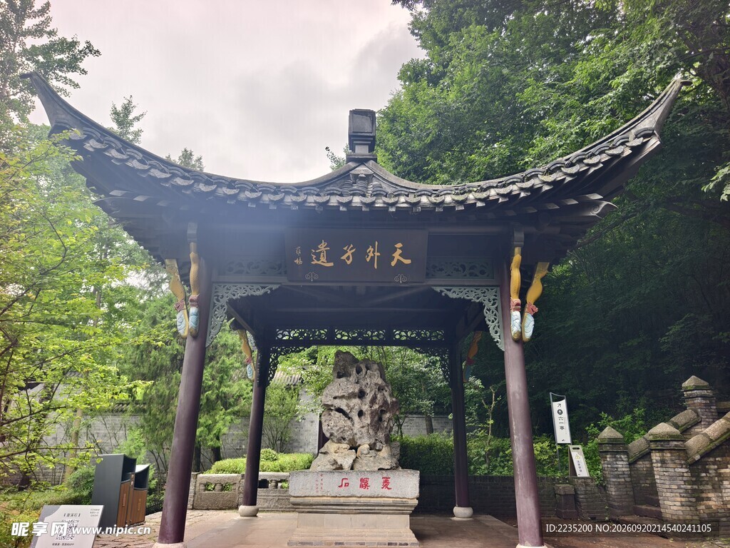 天外孑遗古雅中式凉亭山林景致