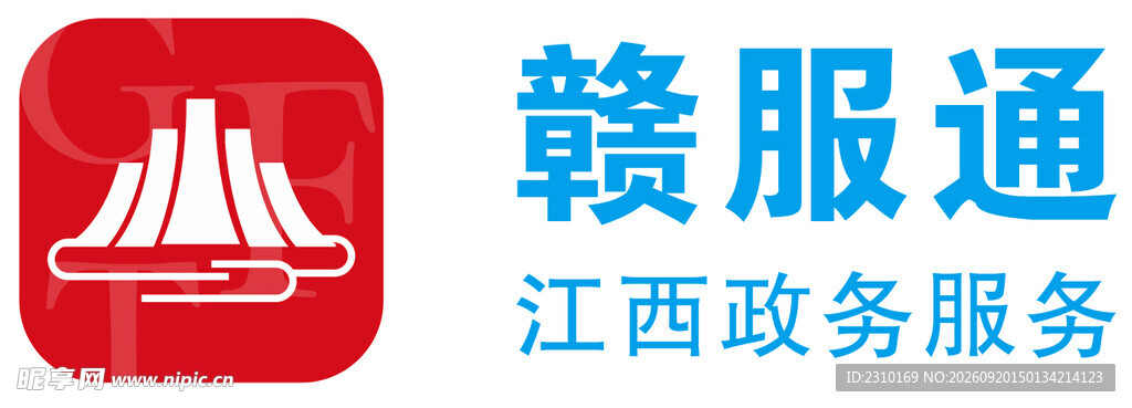 江西赣服通LOGO