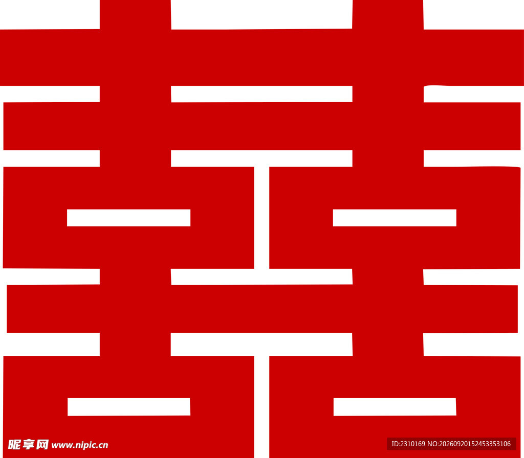 订婚宴囍字