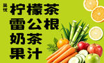 柠檬茶