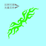 火焰纹样   