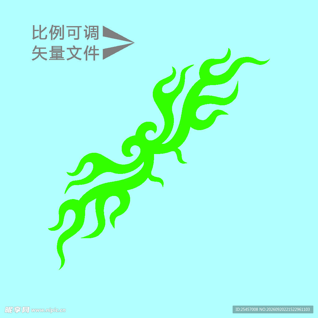 火焰纹样   