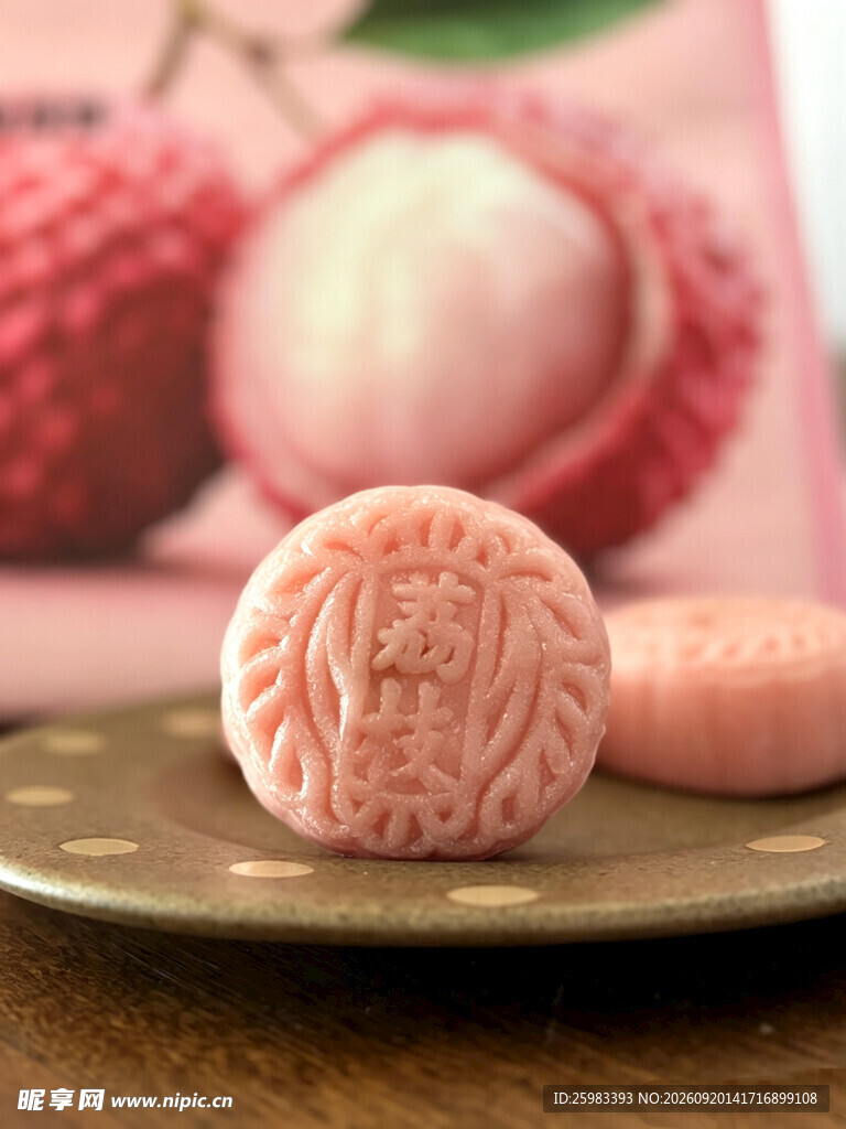月饼