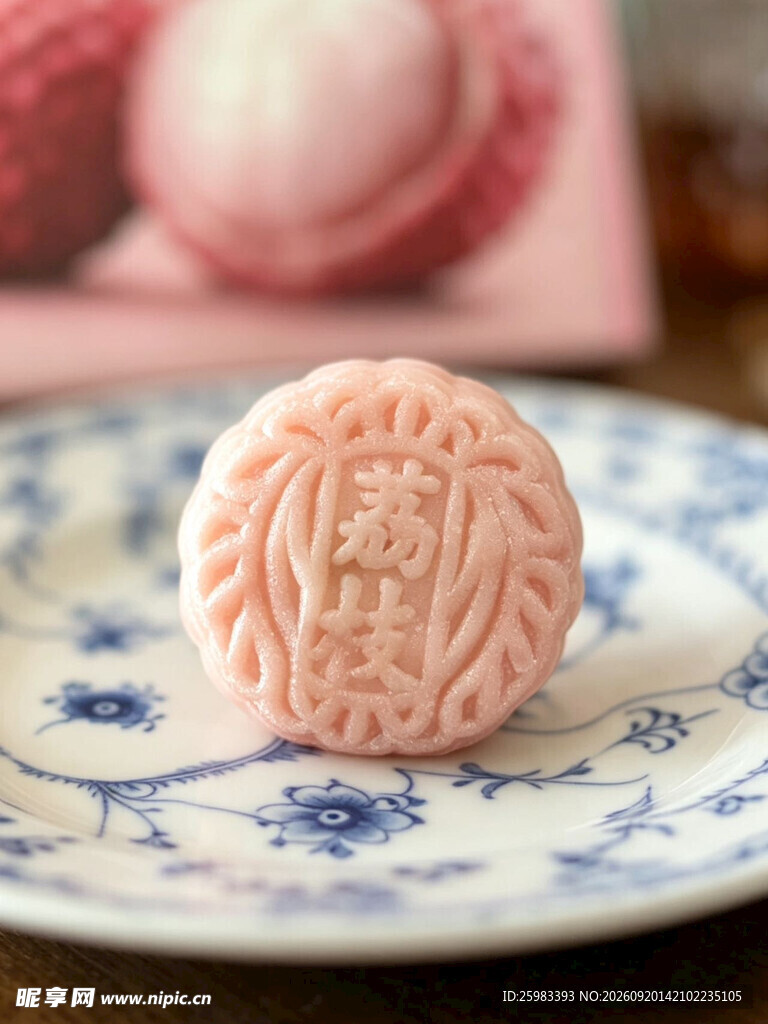 月饼