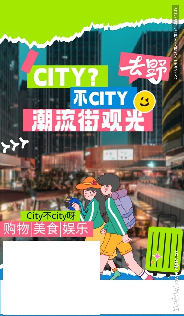 城市街头潮流滑板少年