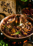孜然火锅